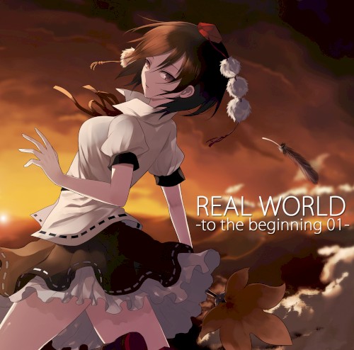 REAL WORLD -to the beginning 01-封面