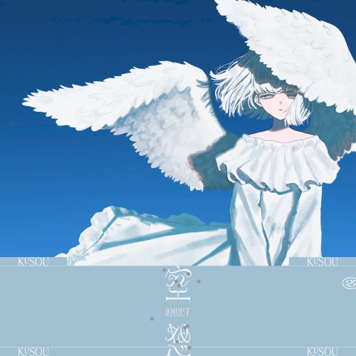 空想封面