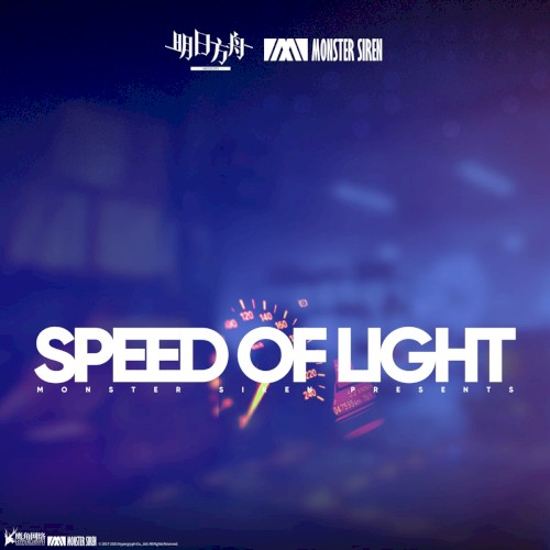 Speed of Light封面