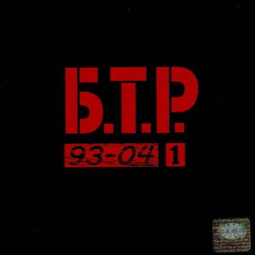 93-04 1封面
