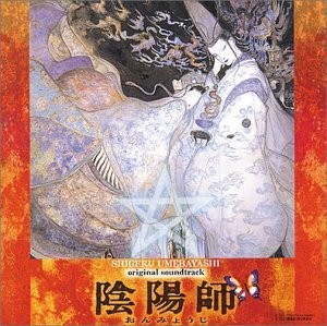 陰陽師封面