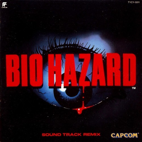 BIO HAZARD: SOUND TRACK REMIX封面