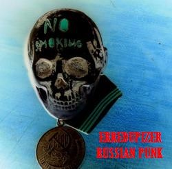 Russian Punk封面