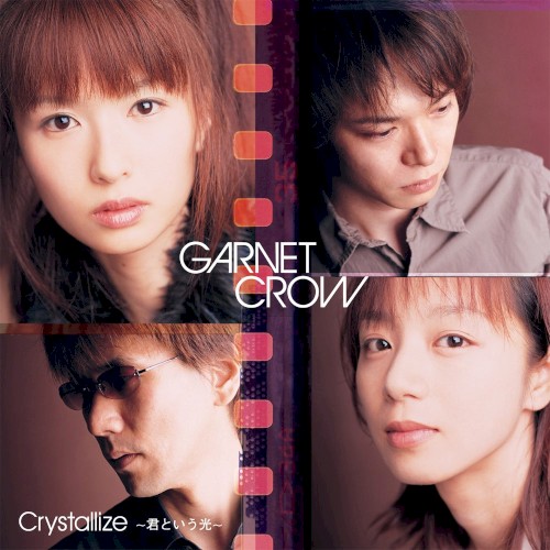 Crystallize 〜君という光〜封面