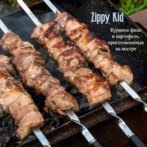 Куриное Филе И Картофель, Приготовленные На Костре封面