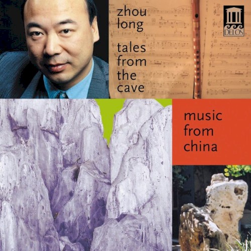 Tales From the Cave封面