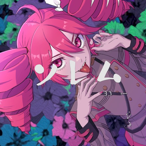 ソレム封面