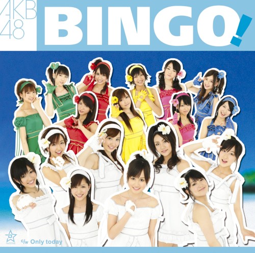 BINGO!封面