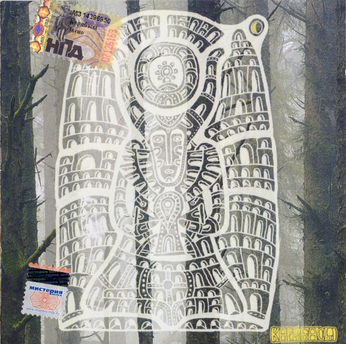 Zveno封面