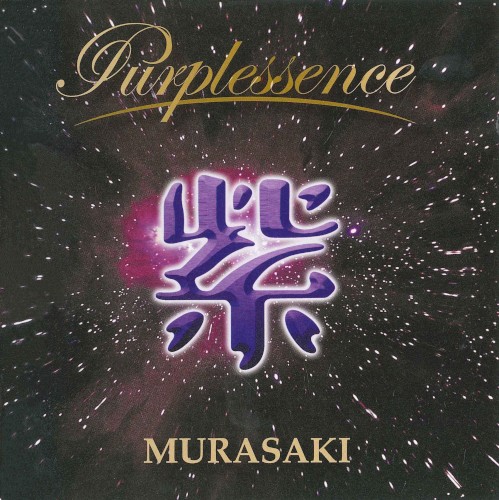 Purplessence封面