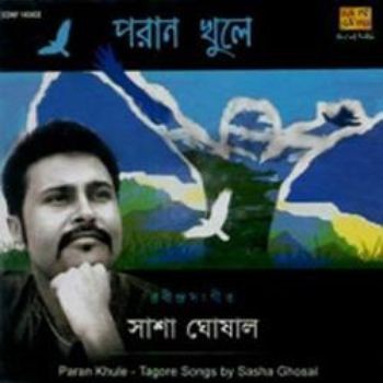 Paran Khule封面