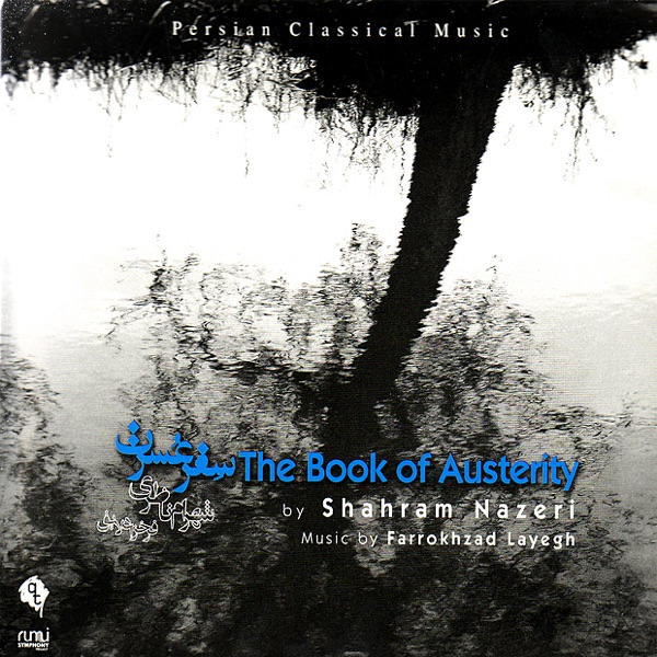 The Book of Austerity封面