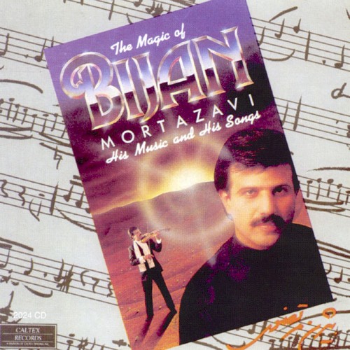 The Magic of Bijan, Vocal and Violin: "Persian Music"封面