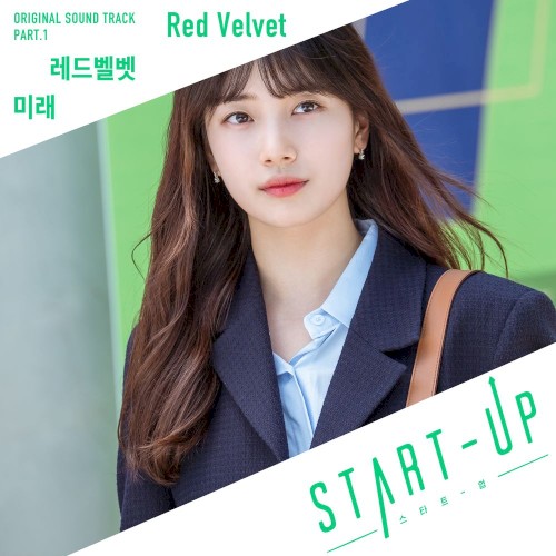 스타트업 (Start-Up) OST Part. 1封面