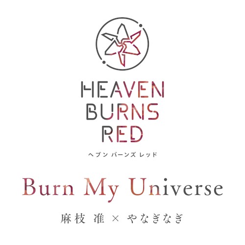 Burn My Universe封面