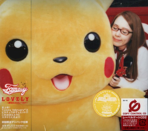 L・O・V・E・L・Y ～夢見るLOVELY BOY～封面