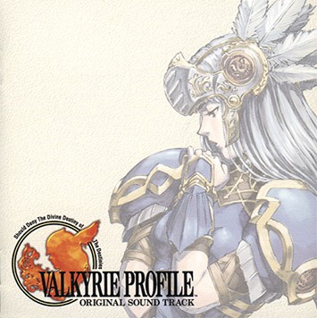 Valkyrie Profile封面