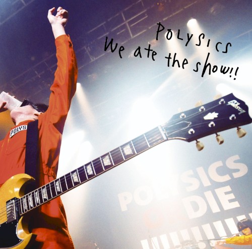 We ate the show!!封面