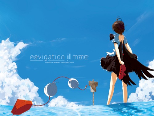 navigation il mare封面