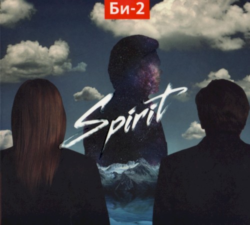 Spirit封面