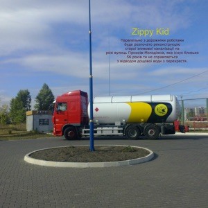 Паралельно з дорожніми роботами буде розпочато реконструкцію старої зливової каналізації на розі вулиць Гірників-Молодіжна, яка існує близько 56 років та не справляється з відводом дощової води з перехрестя.封面