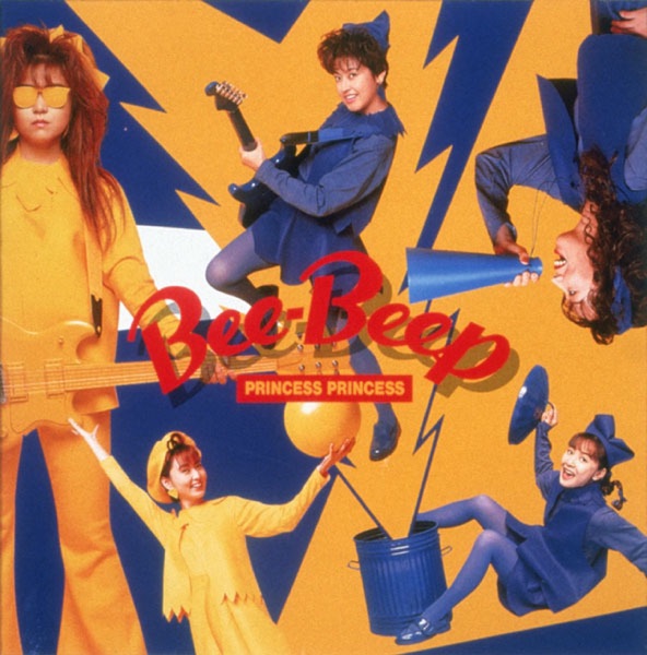BEE‐BEEP封面