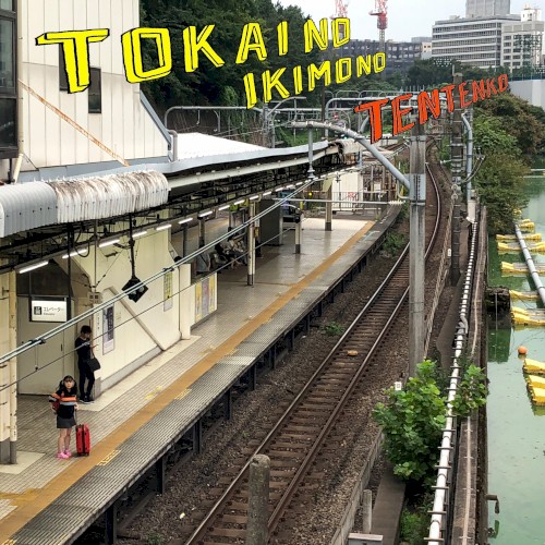 TOKAI NO IKIMONO封面