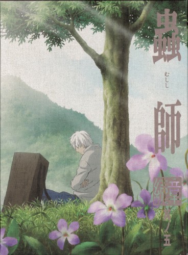 蟲師 続章 五 特典CD封面