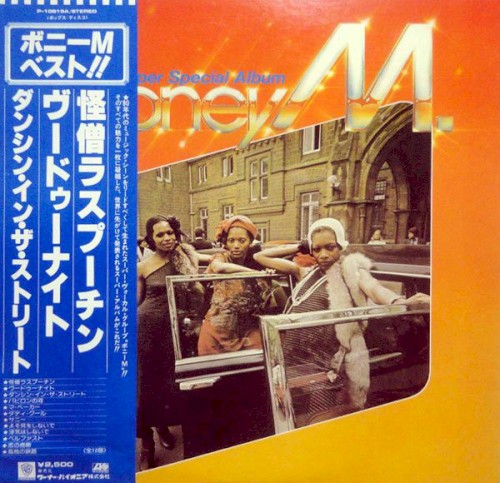 Super Special Album封面