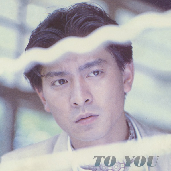 To You封面