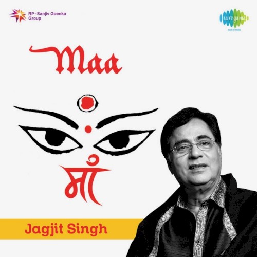Maa: Salutations to the Divine Mother封面