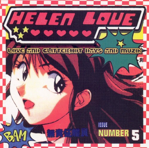 Love and Glitter, Hot Days and Muzik封面