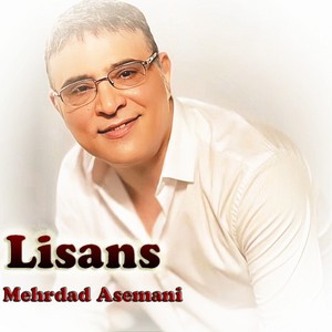 Lisans 2封面