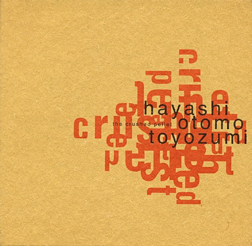The Crushed Pellet封面
