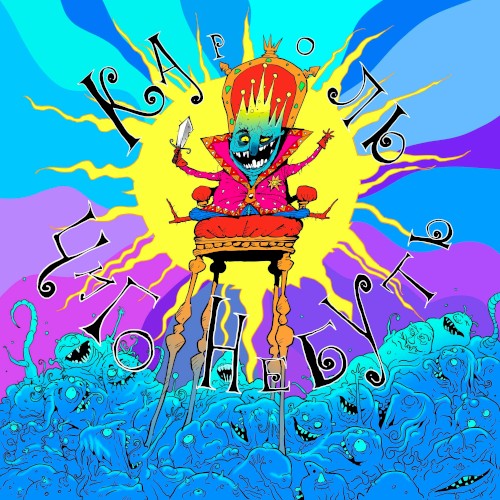 Король чего-нибудь封面