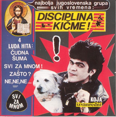 Svi za mnom!封面