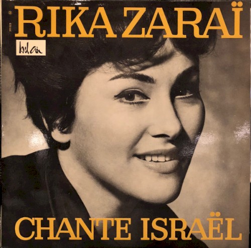 Rika Zaraï chante Israël封面
