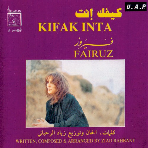 Kifak Inta封面