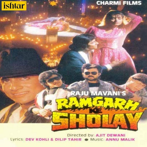 Ramgarh Ke Sholay (Original Motion Picture Soundtrack)封面