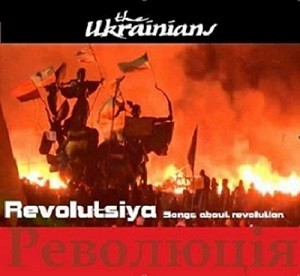 Revolutsiya - Songs About Revolution封面