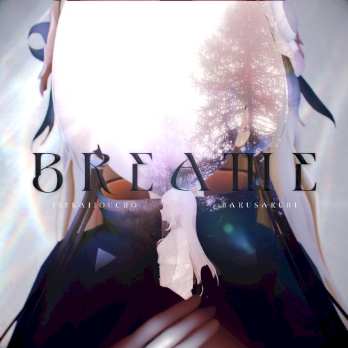 BREATHE (Rearranged ver.)封面