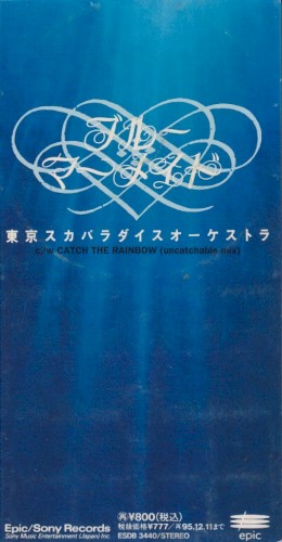 ブルーマーメイド封面