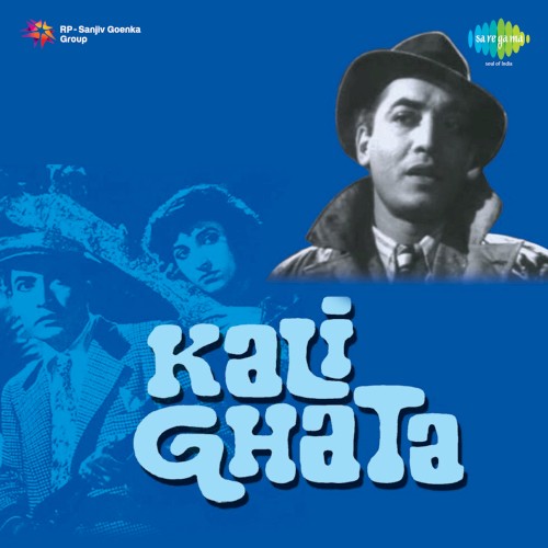 Kali Ghata封面