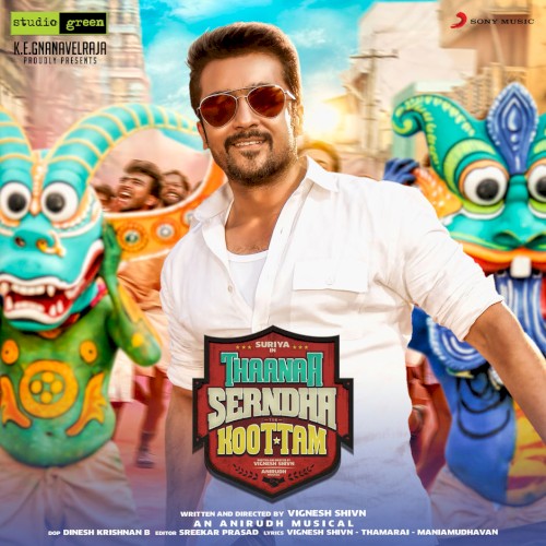 Thaanaa Serndha Koottam封面