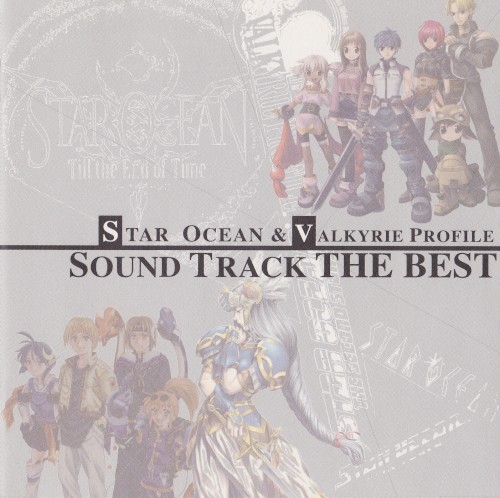 Star Ocean & Valkyrie Profile: The Best封面