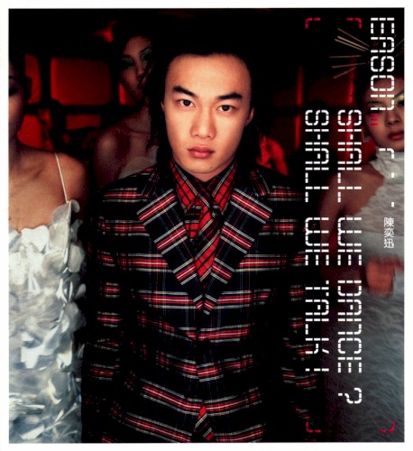 Shall We Dance? Shall We Talk!封面