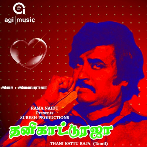 Thanikattu Raja封面
