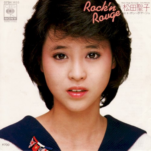 Rock’n Rouge封面