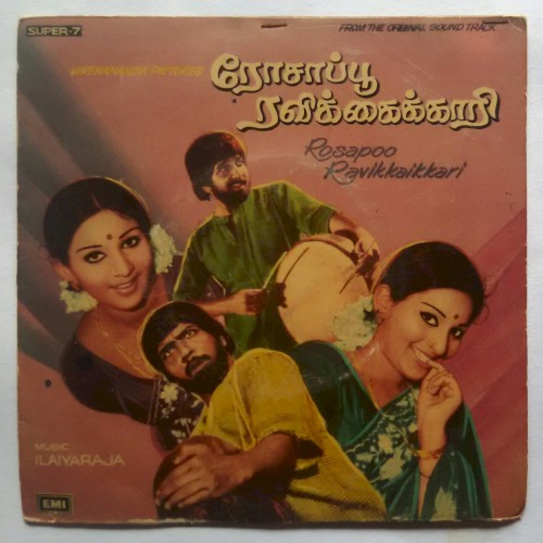 Rosapoo Ravikkaikkaari封面