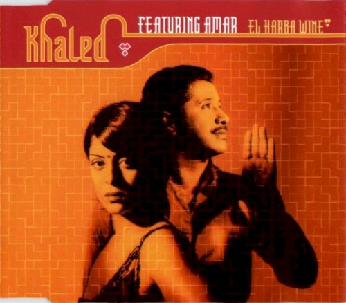 El Harba Wine封面